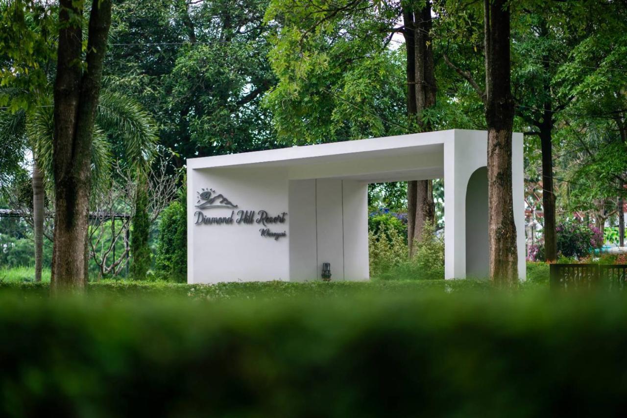 Diamond Hill Resort Nong Nam Daeng Екстериор снимка